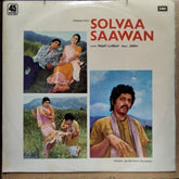 Jaidev  - Solvaa Saawan (Vinyl)